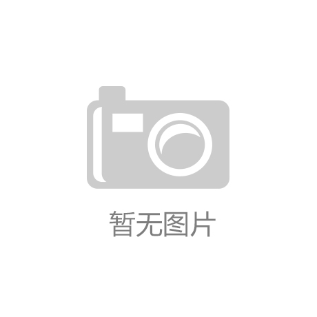 安博体育官方网站【好产物】YBX3系列隔爆型三相异步电念头